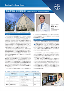 casereport-card2