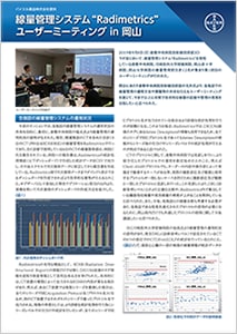 casereport-card3