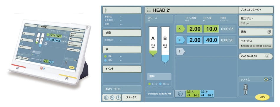 強化された Point of Care 機能