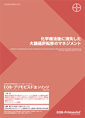 脳腫瘍の造影病変: 臨床における0.1mmol/kg投与量でのガドブトロール(1.0M)とガドテル酸メグルミン(0.5M)の多施設無作為化クロスオーバー比較