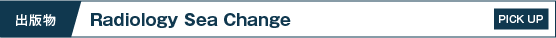 Radiology Sea Change
