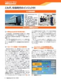 これぞ、令和時代のインジェクタ！