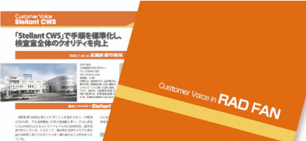 Customer Voice in RAD FAN