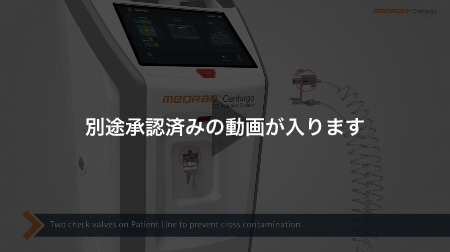 別途承認済みの動画が入ります