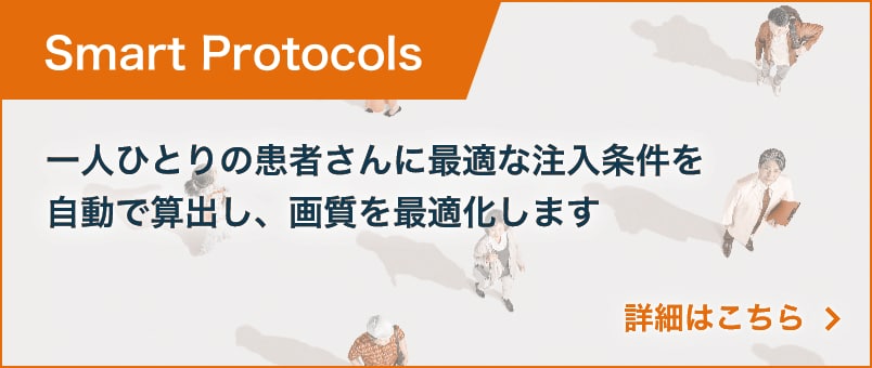 Smart Protocols