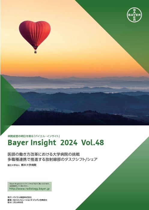 画像診断関連の改定のポイント