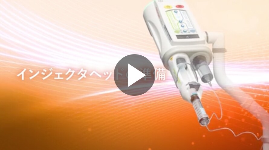 Stellantヘッド部