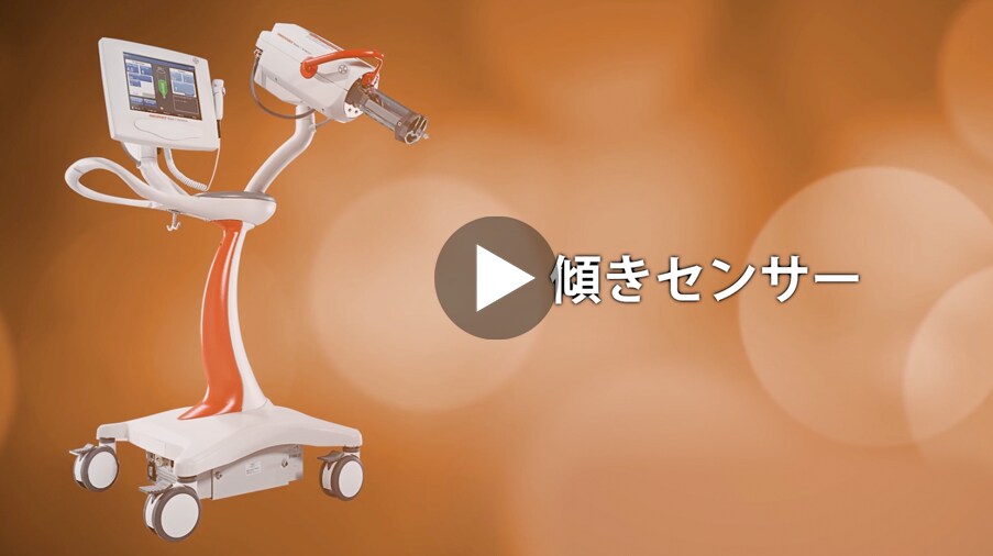 ヘッド部分
