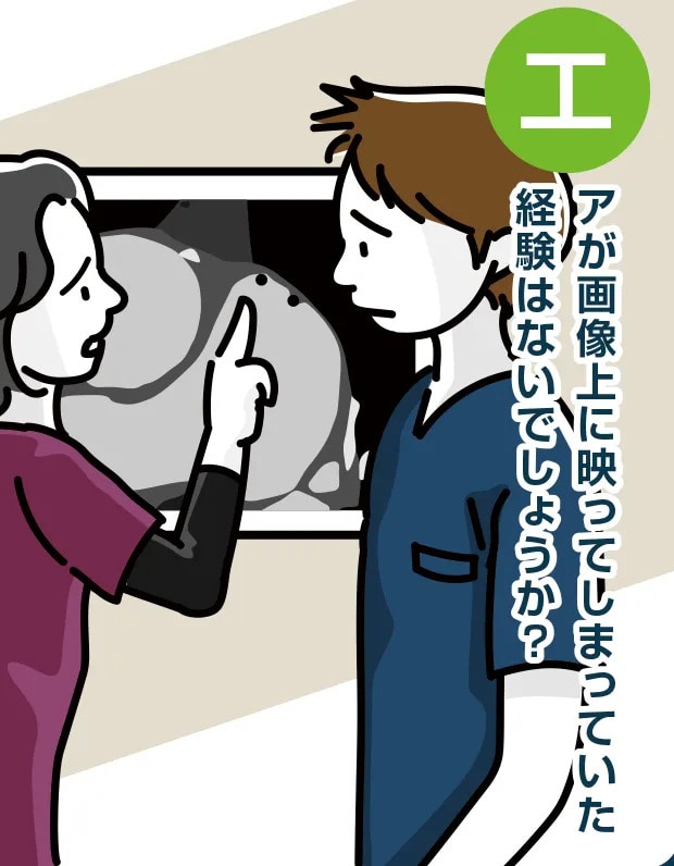 エアが画像上に写ってしまった経験はないでしょうか?