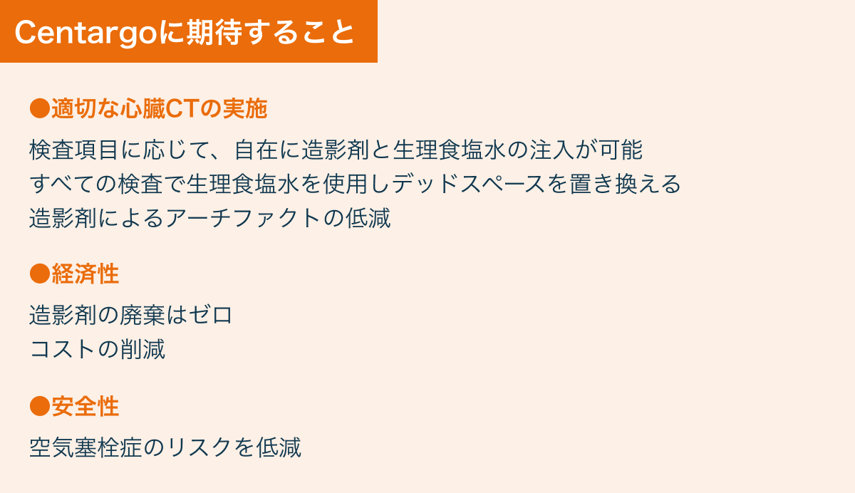 entargoに期待すること