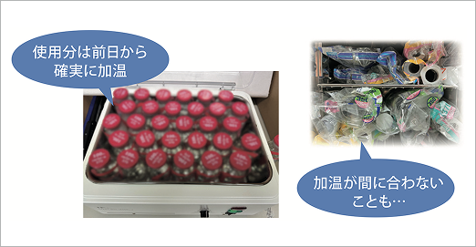 加温器に並べられたバイアル製剤(30瓶)