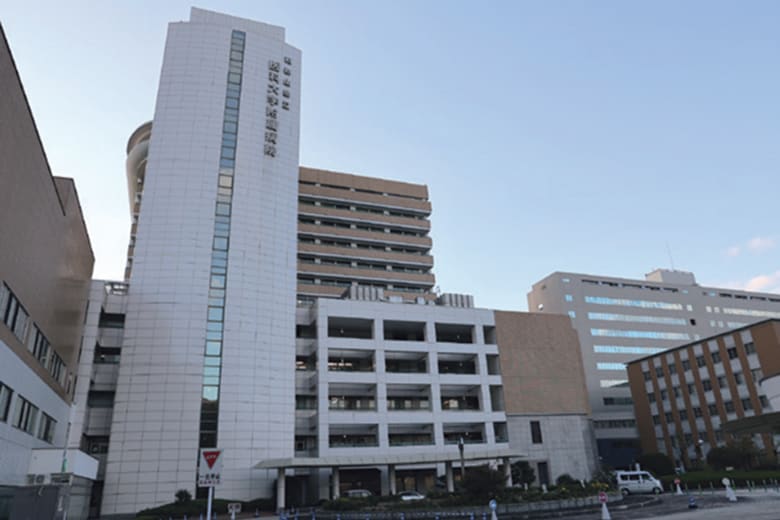 和歌山県立医科大学附属病院