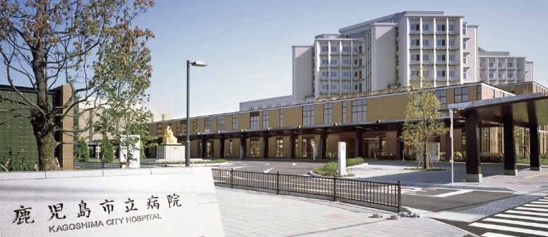 鹿児島市立病院