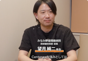 医療法人社団健心会　みなみ野循環器病院