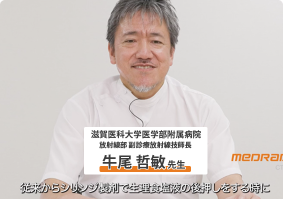 滋賀医科大学医学部附属病院