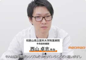和歌山県立医科大学附属病院