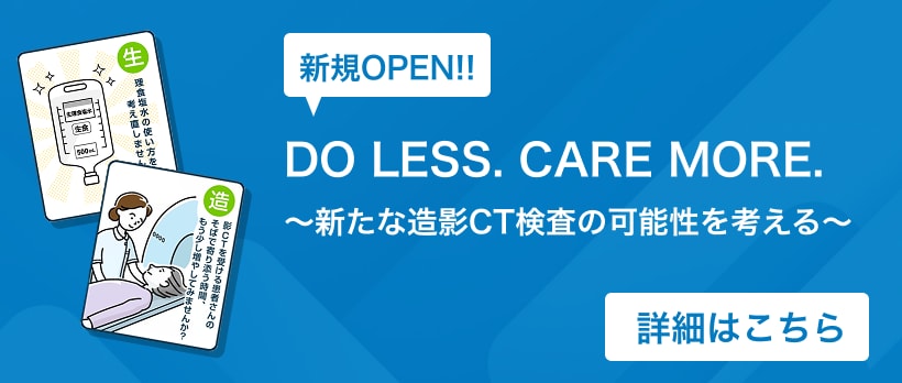 DO LESS. CARE MORE.