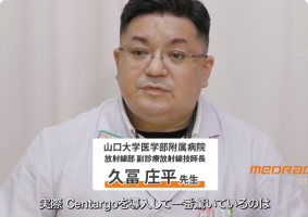 山口大学医学部附属病院