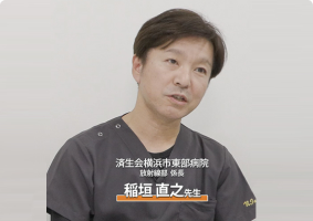 済生会横浜市東部病院