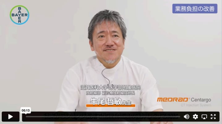 5.滋賀医科大学医学部附属病院