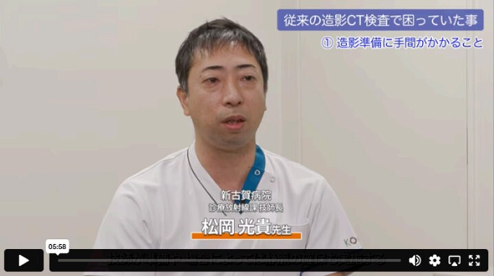 6.社会医療法人 天神会 新古賀病院