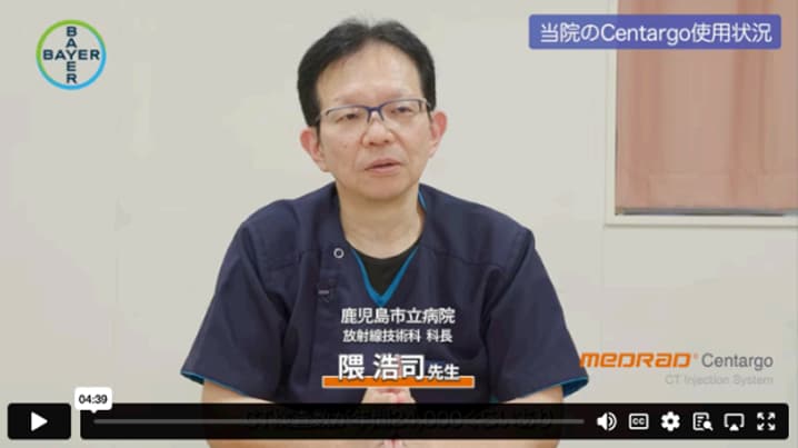 8.鹿児島市立病院