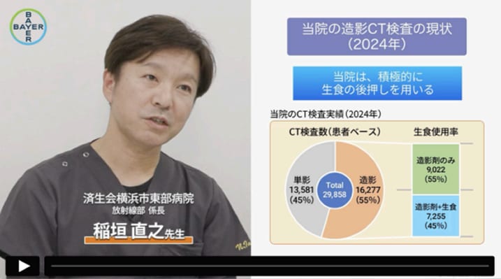 10.済生会横浜市東部病院