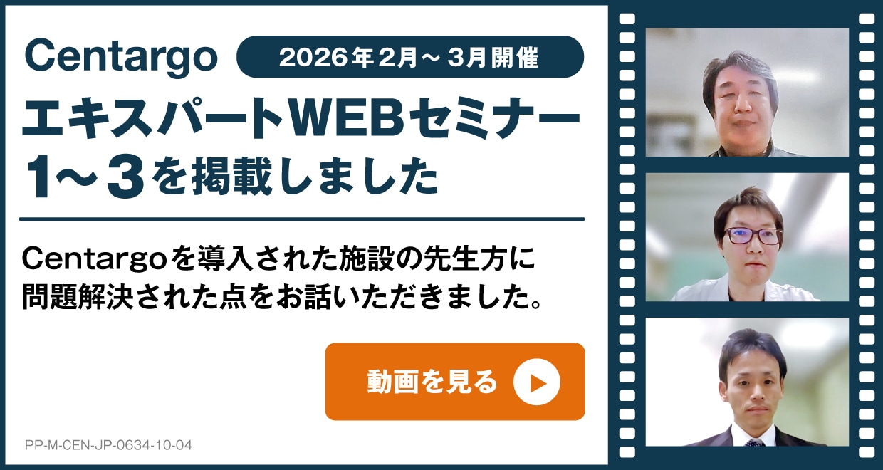 エキスパートWEBセミナー1～３を掲載しました。