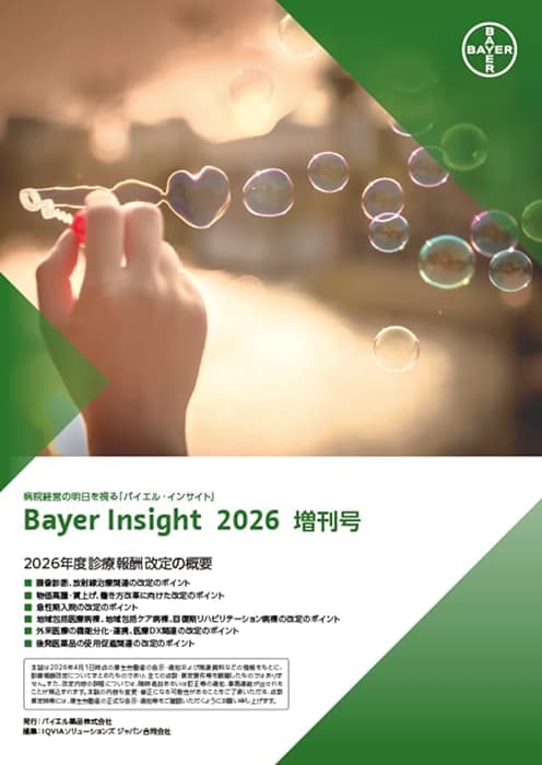 2026年度診療報酬改定の概要