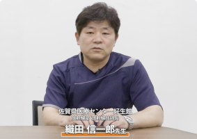 佐賀県医療センター好生館